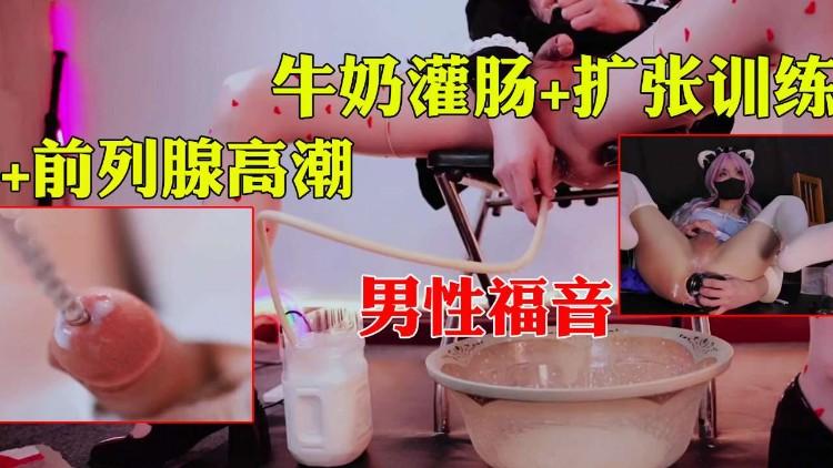 【重磅推荐】没想到老哥玩呢么˙花居然捅鸡眼