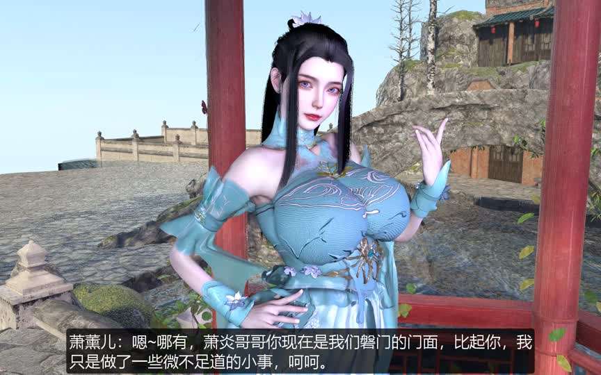 【同人系列】三国杀冯夫人洗脑恶堕