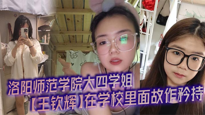 大长腿姐妹玩弄调教狗奴