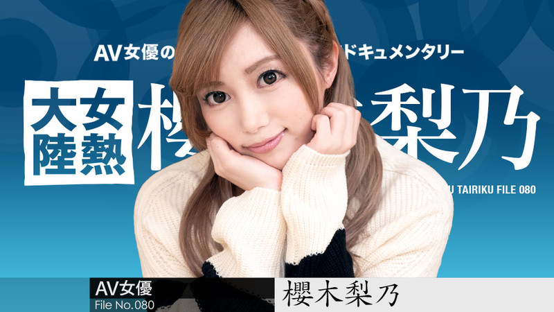 STSK-119 新卒マナー研修～2024年度入社·新入社員4名·パワハラレ×プ～