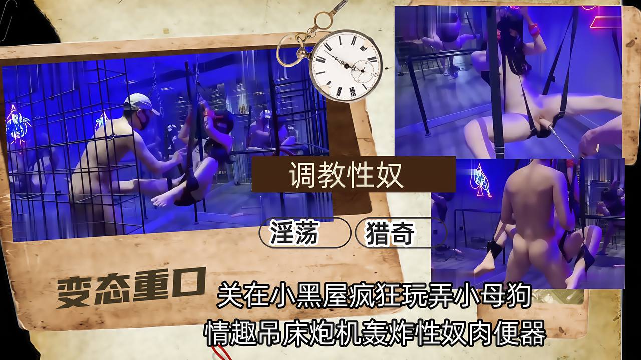 性感黑丝妹妹被我调教玩弄