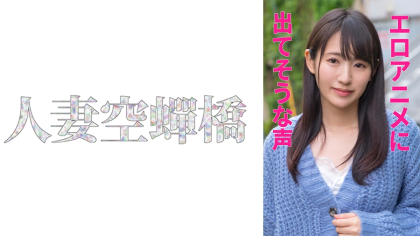 279UTSU-547 かわなさん_ title=_279UTSU-547 かわなさん