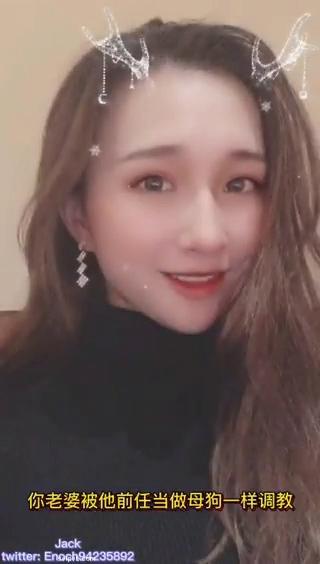 反差婊-堕落人妻下集