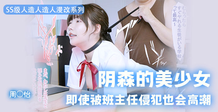 【水果派】今天挑战一把高难度，我！要！冲！周！姐！_ title=_【水果派】今天挑战一把高难度，我！要！冲！周！姐！