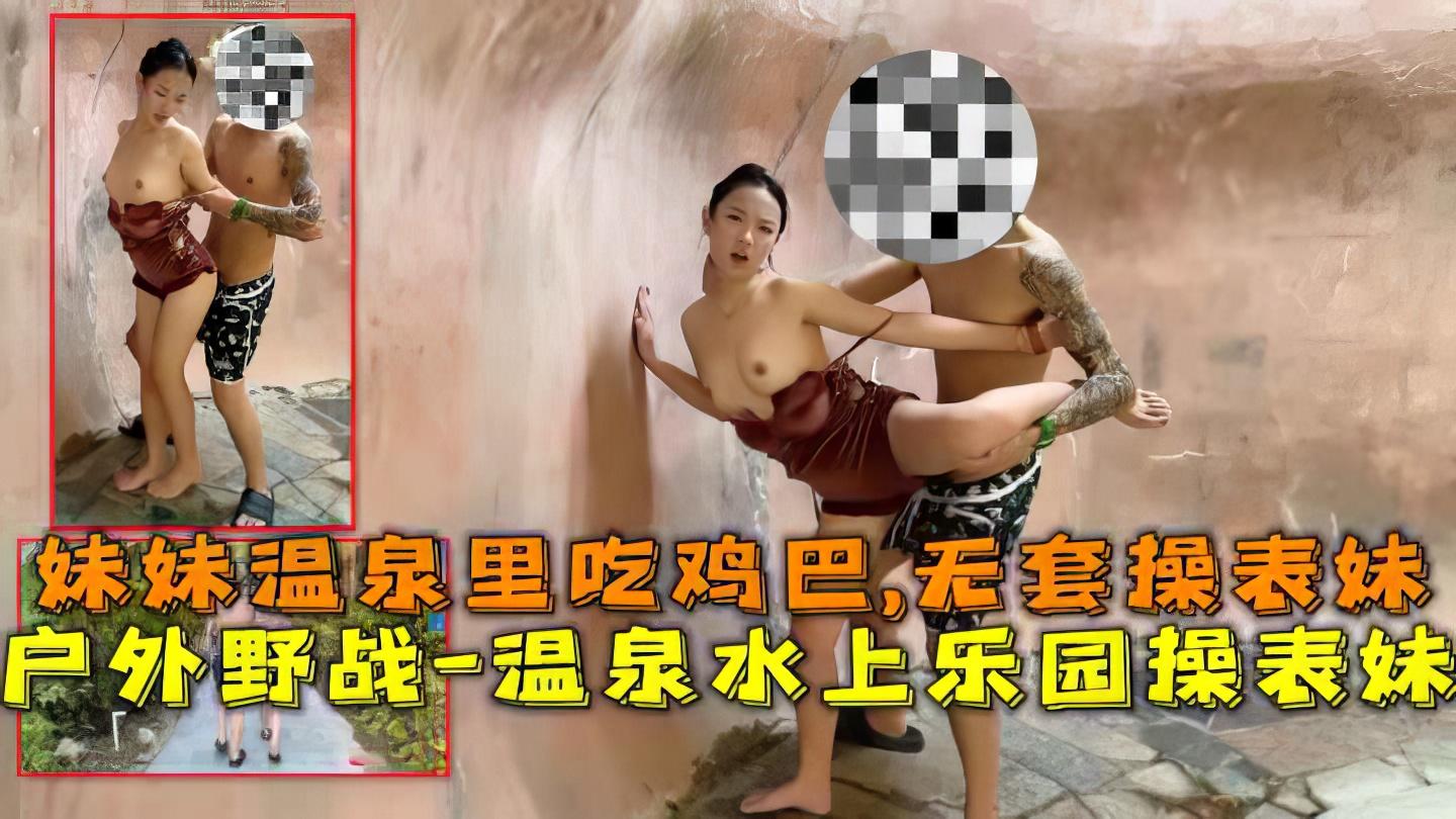 推荐兄妹妹妹洗澡和哥哥乱伦