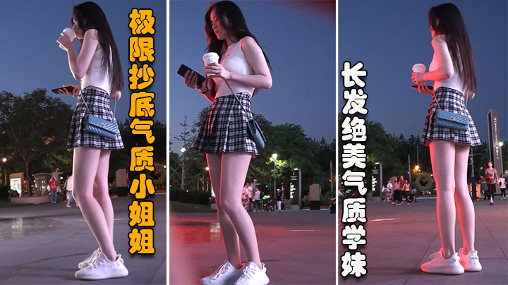 正街大神极限抄底超多气质小姐姐裙内长腿绝美气质学妹vlog出品