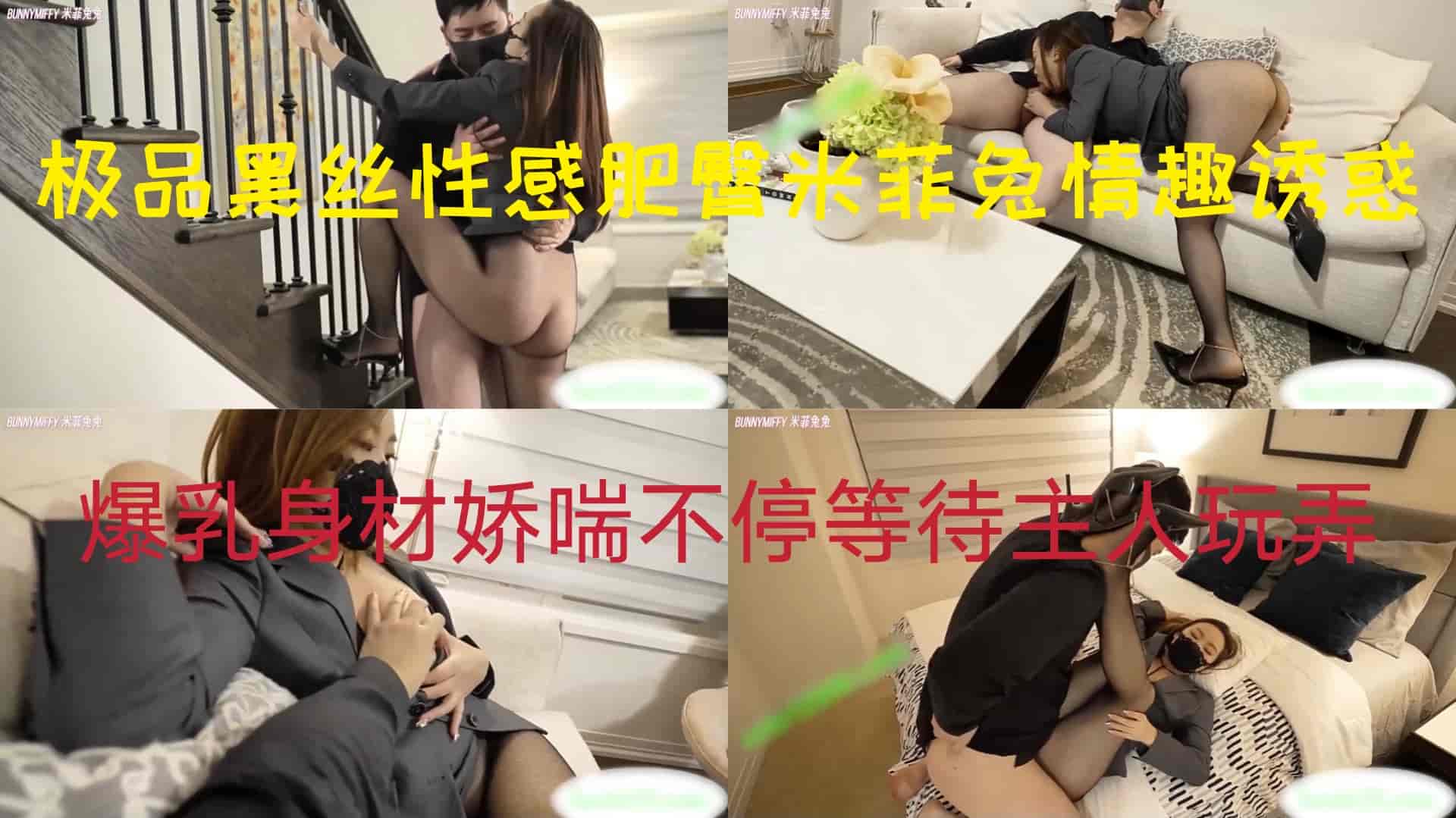 vlog小姨子的秘密