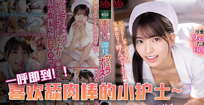 【水果派】口交重症患者福音_ title=_【水果派】口交重症患者福音