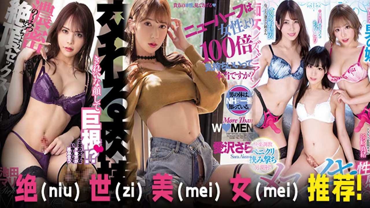 π827 绝（niu）世（zi）美（mei）女（mei）推 荐！ BOKD-062_ title=_π827 绝（niu）世（zi）美（mei）女（mei）推 荐！ BOKD-062