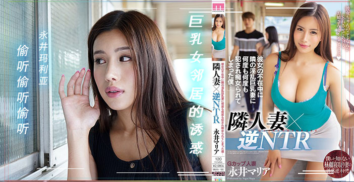 【水果派】邻家有妻赖上我_ title=_【水果派】邻家有妻赖上我