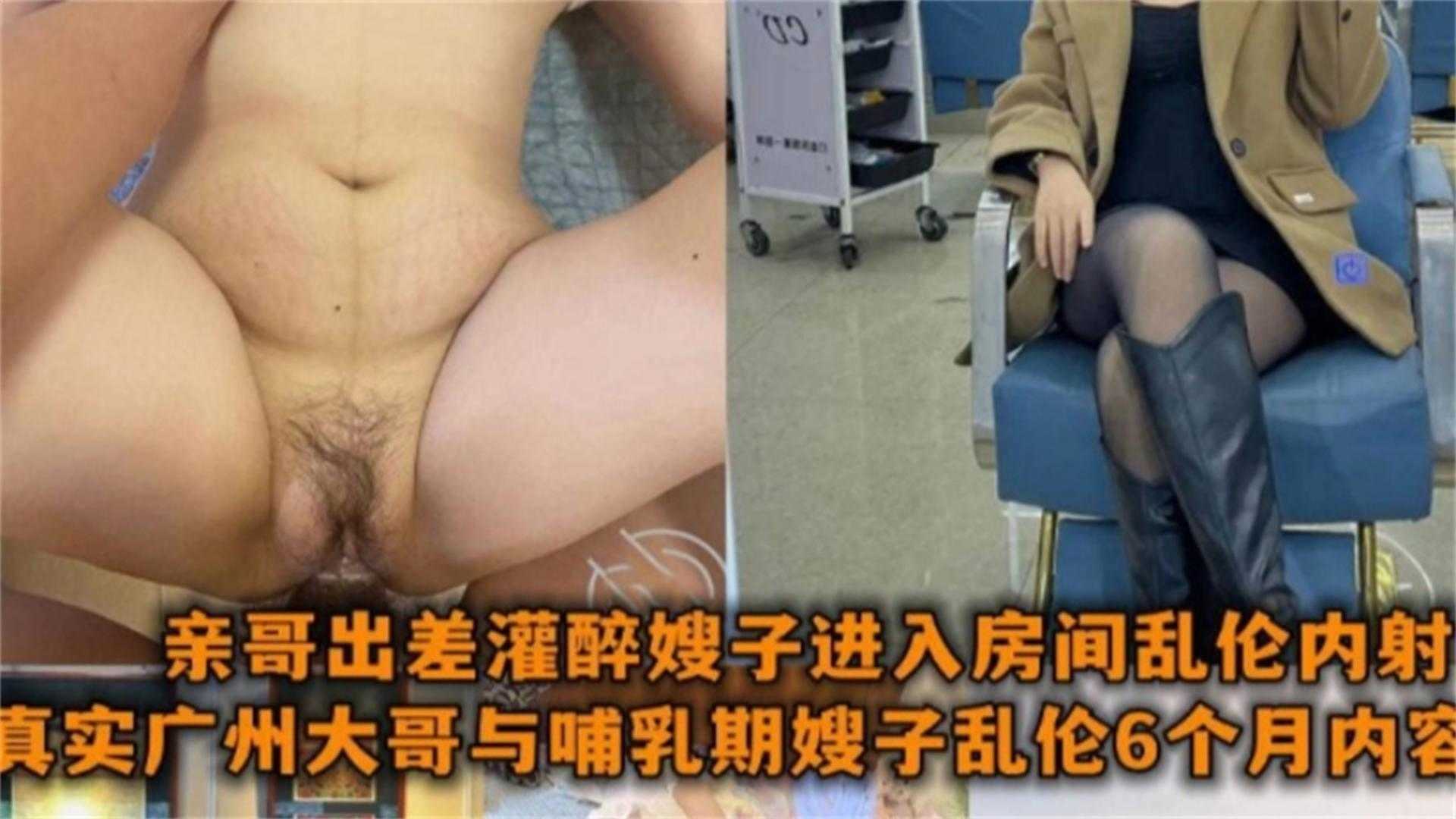 与哺乳期嫂子乱伦6个月内容，亲哥出差灌醉嫂子进入房间乱伦内射