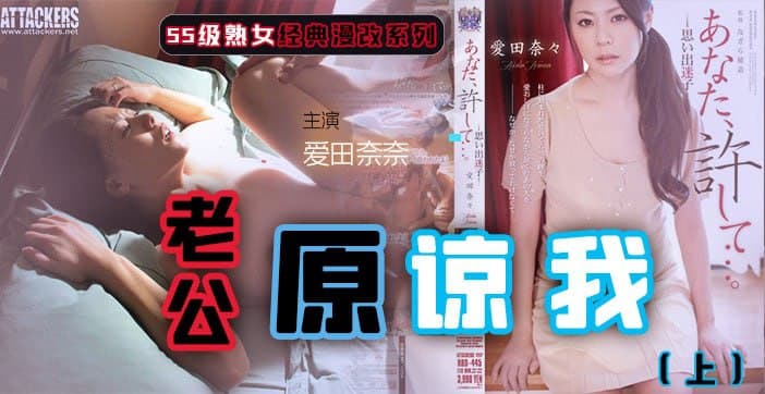 【水果派】“老公原谅我”之二手房的额外赠品（上）_ title=_【水果派】“老公原谅我”之二手房的额外赠品（上）