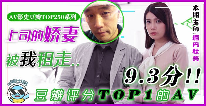 水果派082 【艳福密码·杰伦租妻】突如其来的一场怪病，使得原本富裕的男人_ title=_水果派082 【艳福密码·杰伦租妻】突如其来的一场怪病，使得原本富裕的男人
