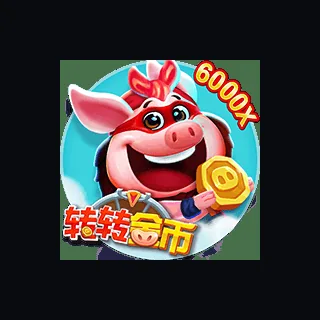转转金币