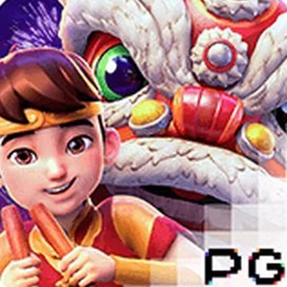 舞狮进宝