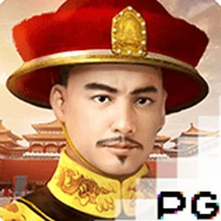 皇上吉祥